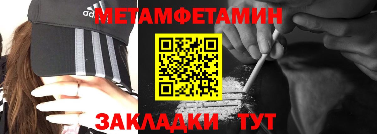 Шатура  Amphetamine  Вход с VPN  Amphetamine Premium  Amphetamine 