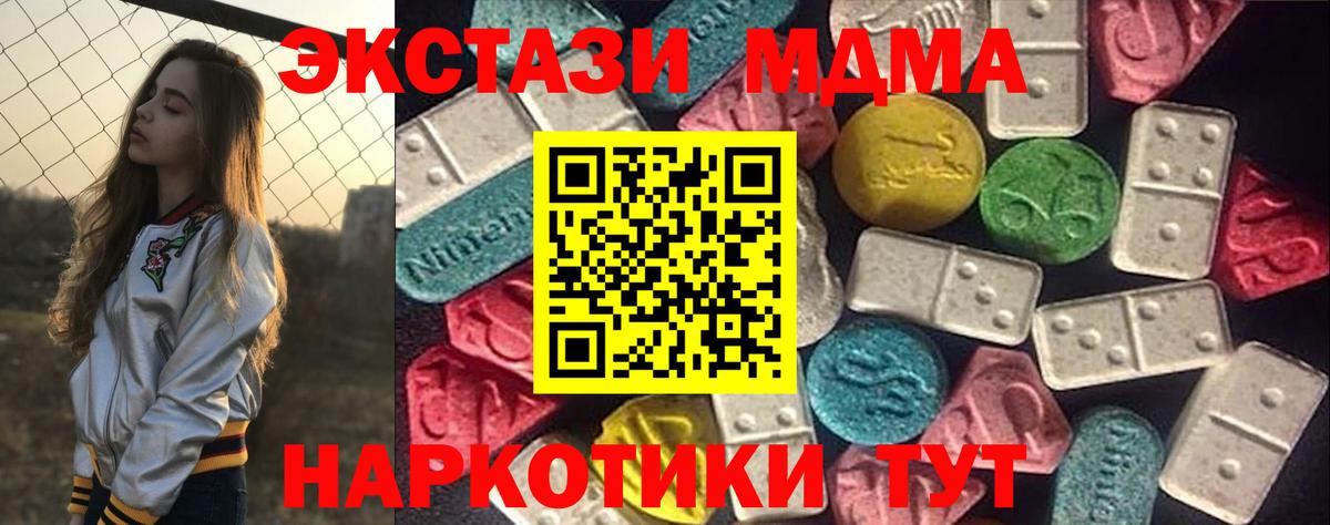 Ecstasy 99% Шатура