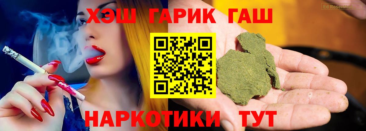 ГАШИШ VHQ Шатура