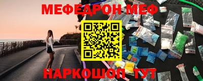 скорость mdpv Ливны