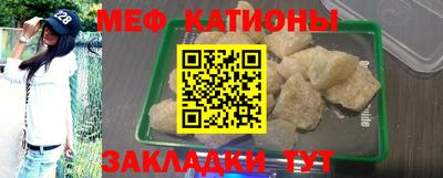 трава Лесосибирск