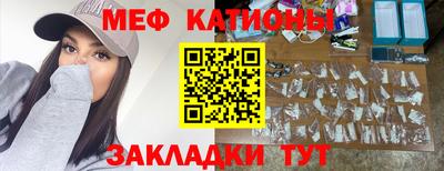скорость mdpv Ливны
