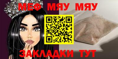 трава Лесосибирск