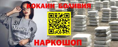 трава Лесосибирск
