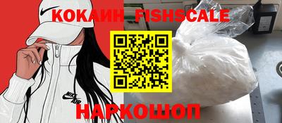 гашик Малоярославец