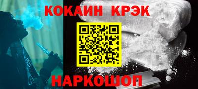 марихуана Ликино-Дулёво