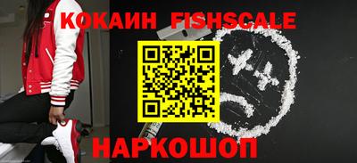 трава Лесосибирск