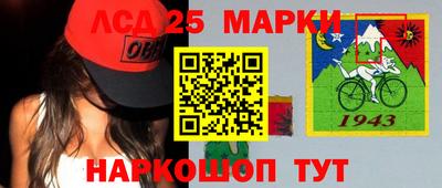 трава Лесосибирск