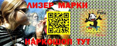 гашик Малоярославец
