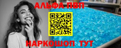 а пвп мука Малгобек