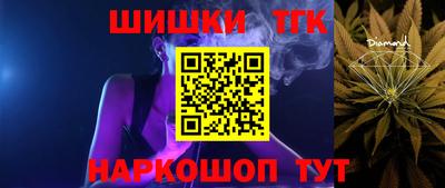 гашик Малоярославец