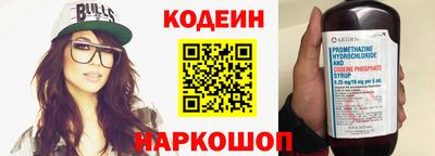 трава Лесосибирск