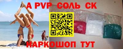 кокаин VHQ Мариинск