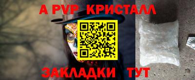 скорость mdpv Ливны
