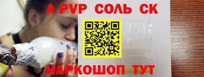 трава Лесосибирск