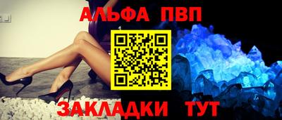 трава Лесосибирск