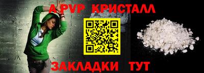 трава Лесосибирск