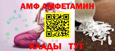 скорость mdpv Ливны