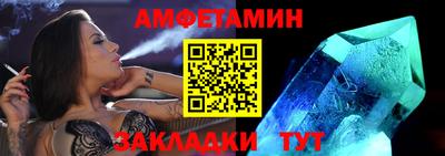 скорость mdpv Ливны