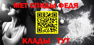 скорость mdpv Ливны
