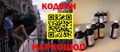 трава Лесосибирск