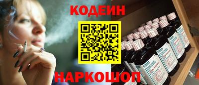 трава Лесосибирск