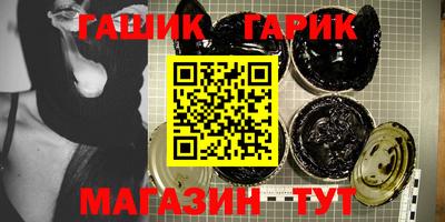марихуана Ликино-Дулёво