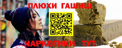 трава Лесосибирск