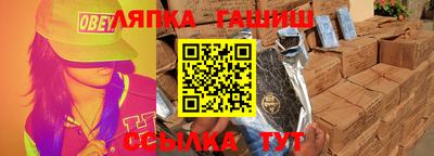 марихуана Ликино-Дулёво