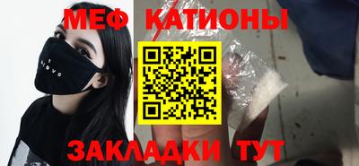 трава Лесосибирск