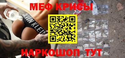 скорость mdpv Ливны