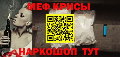 скорость mdpv Ливны