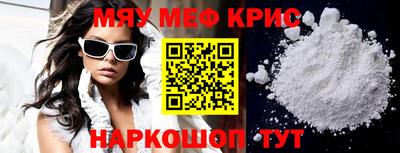 трава Лесосибирск