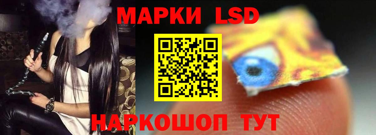 LSD-25 экстази кислота Шатура